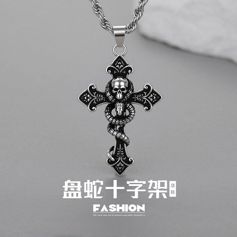 原创盘蛇十字项链男潮个性嘻哈风缠绕锁骨链仿泰银灵蛇骷髅吊坠