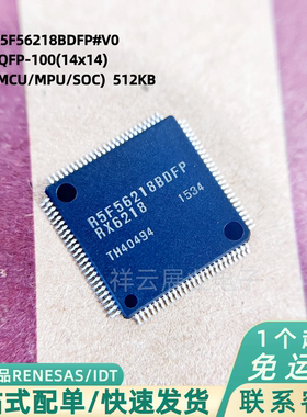 RENESAS瑞萨/IDT R5F56218BDFP#V0 单片机MCU/MPU/SOC EEPROM贴片