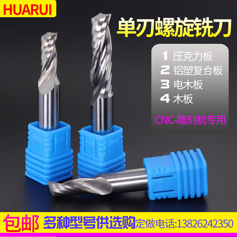 6MM单刃铣刀压克力广告迷你霓虹灯发光字雕刻钨钢合金螺旋立铣刀|msdalam kategori perkakasan/alat, alat pemotong, pemotong kelas, Mill - dari Buy2taobao.com untuk memberikan perkhidmatan ejen Taobao profesional membeli