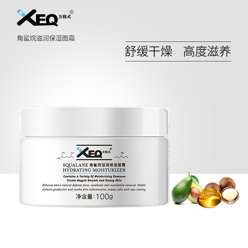 德沃xeq角鲨烷保湿面霜补水