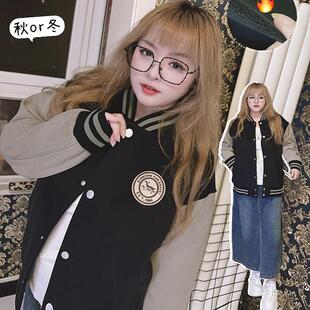 230斤时尚美式复古棒球服春秋外套冬加绒保暖hello胖妞特大码女装