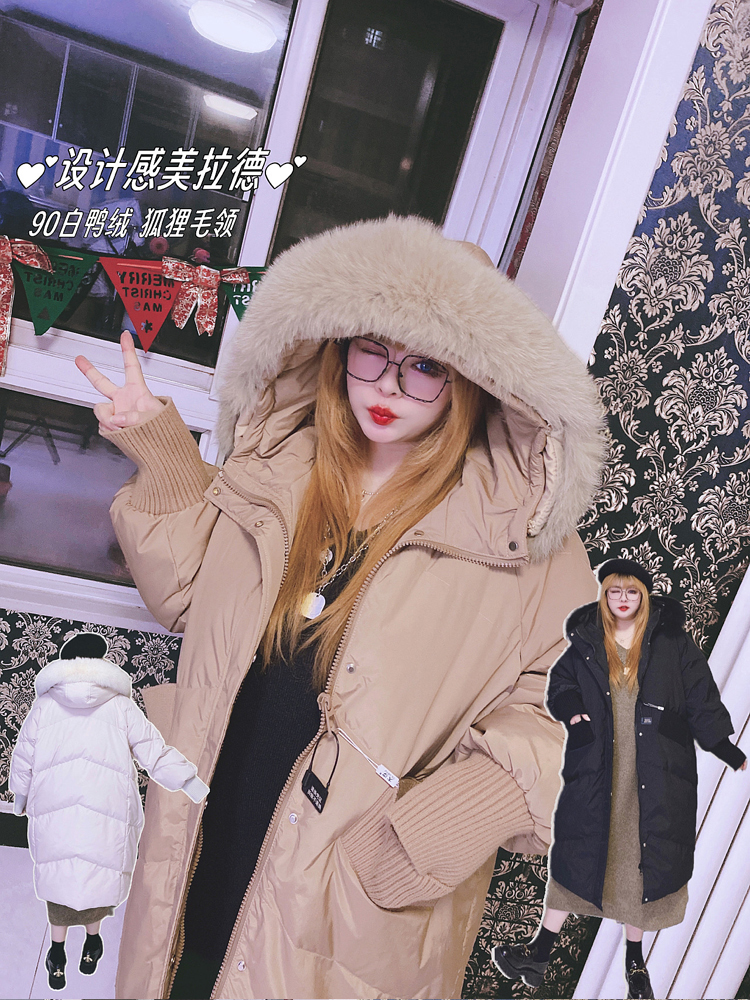 260斤设计感拼接羽绒服白鸭绒中长款狐狸毛领hello胖妞特大码女装