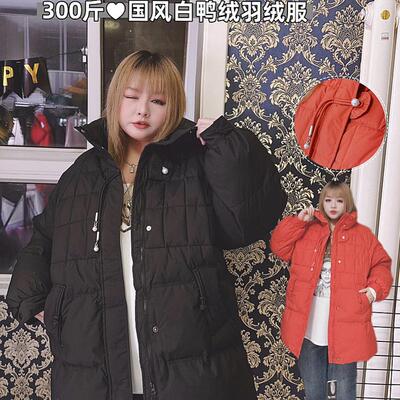 国风设计感短款羽绒服hello胖妞
