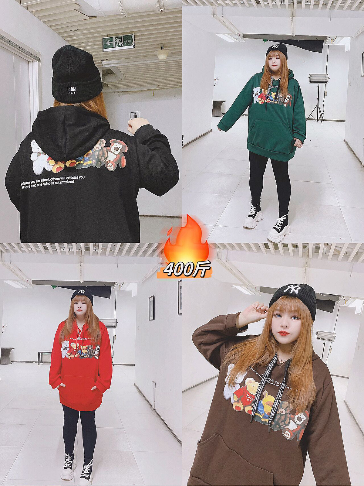 450斤洋气减龄加厚抓绒连帽卫衣保暖圈棉帽衫hello胖妞特大码女装