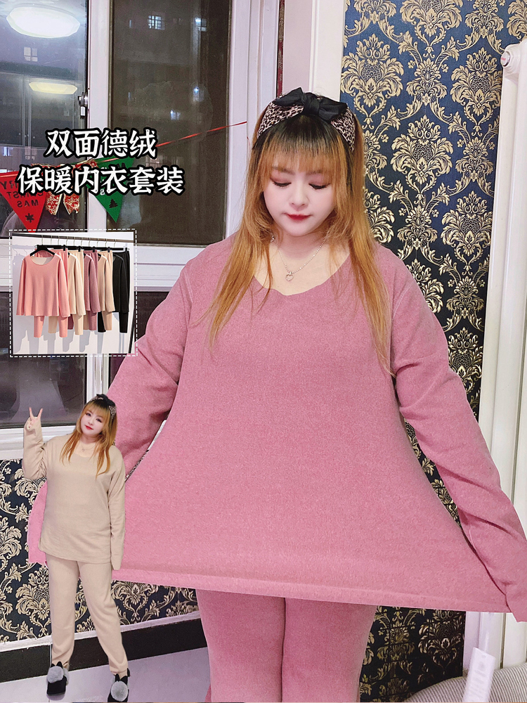 350斤无痕双面德绒保暖内衣套装舒适秋衣秋裤hello胖妞特大码女装