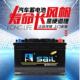 风帆电池12V100ah汽车电池12V120AH发电机组电池12V200ah12V150AH