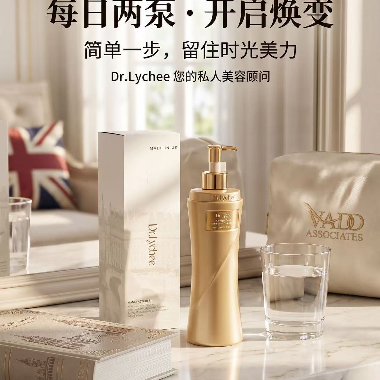 英国进口Dr.Lychee二裂酵母洗发水养发柔顺控油蓬松去屑持久留香