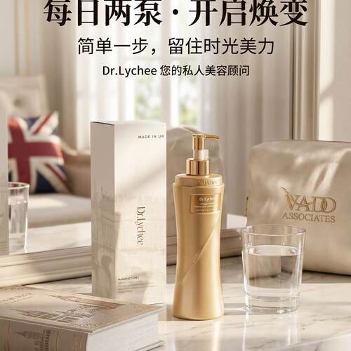 英国进口Dr.Lychee二裂酵母洗发水养发柔顺控油蓬松去屑持久留香