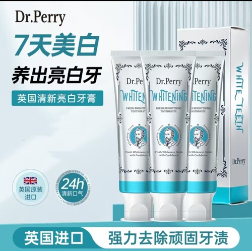 [好ping率99%]英国DrPetty清新亮白牙膏美白去黄去口臭洁净牙齿
