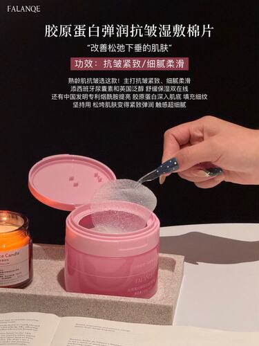 FALANQE B5积雪草舒缓水杨酸祛痘熊果苷水光湿敷胶原蛋白弹润抗皱
