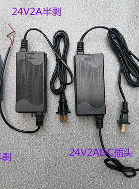 科里诚24伏变压器1.5A/2A电源变压器24v直流纯水机ro-50g-75G配件
