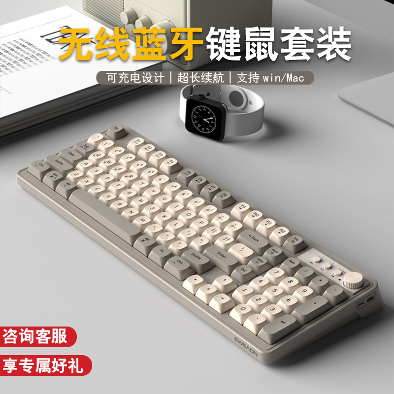前行者V1无线键盘鼠标套装静音机械舒适手感女生高颜值长续航键鼠怎么看?