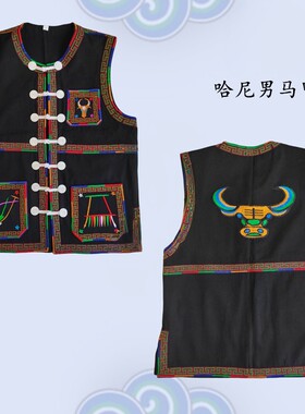 滇七彩十字绣帆布绣花马夹