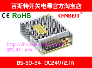 百斯特12V4.2a开关电源BS-50W24V2.1直流DC变压器AC220转S监控LED