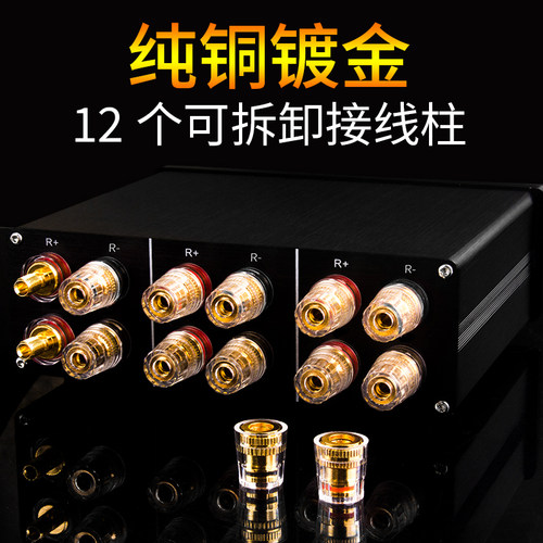 台湾YYAUDIO杨阳音响切换器2选1