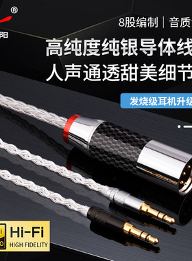 xlr适用天龙52009200拜亚