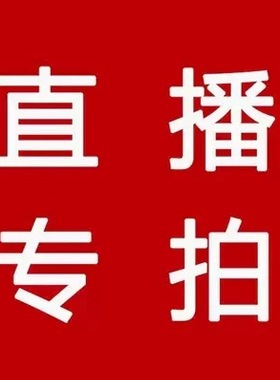 A-无号拍对应价格