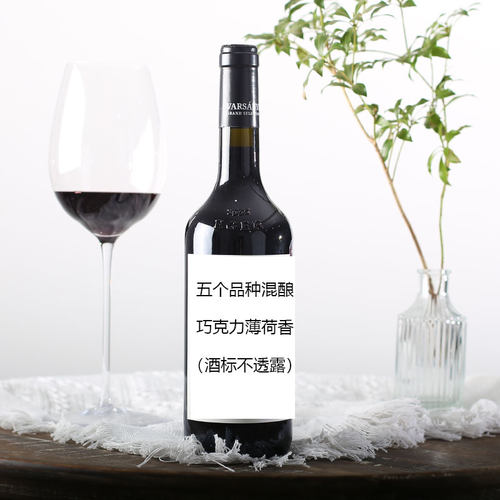 薄荷巧克力香！金奖 5种葡萄混酿！特及精选干红葡萄酒匈牙利进口 - 封面