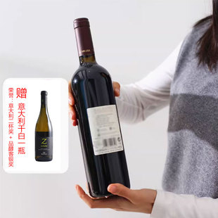 风干酿酒法 意大利原瓶进口普利亚风干葡萄酒干红红酒 浓郁有回甘