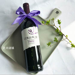 顽全不用担心卡路里的晚安酒 #南非进口半甜红葡萄酒微醺睡前红酒