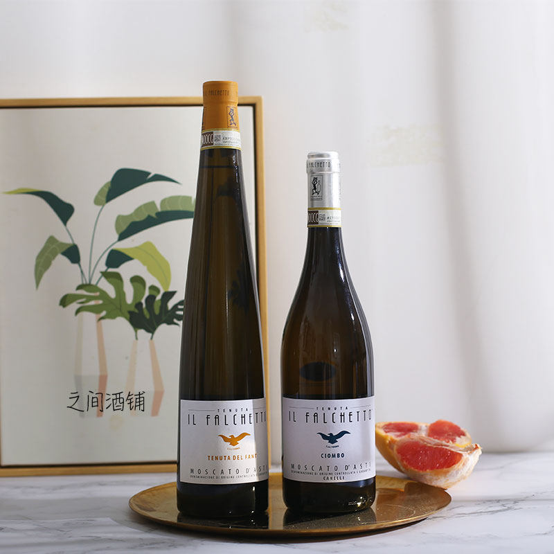 大红虾三杯奖 意大利法尔凯特小鹰asti阿斯蒂莫斯卡托甜白起泡酒