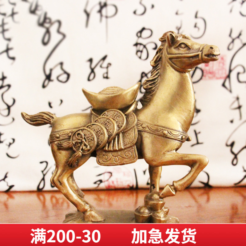 马上元宝摆件生肖马客厅办公室