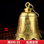 黄铜般若佛心经观音祖龙凤铜钟风铃佛钟平安铃铛挂件寺庙铜钟