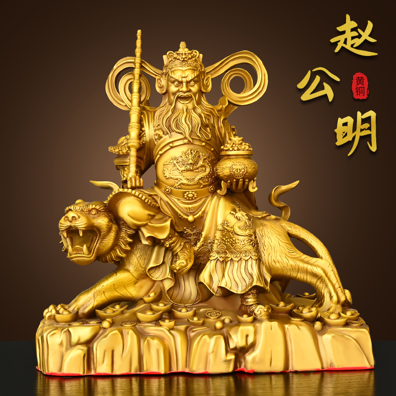 铜赵公明摆件客厅办公室公司店铺