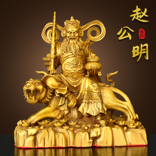 纯黄铜赵公明摆件武财神赵公明神像骑虎像客厅家用供奉办公室店铺