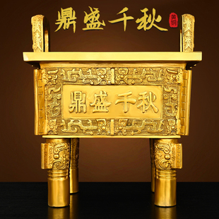 饰开业礼品铜鼎特大号落地司母戊鼎 黄铜鼎盛千秋摆件办公室乔迁装