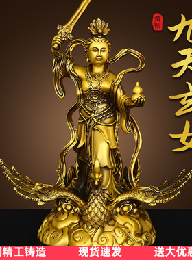 纯黄铜九天玄女娘娘神像铜像摆件