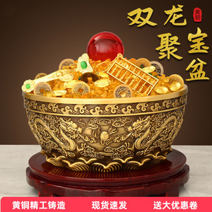 实心铜聚宝盆摆件双龙店铺客厅