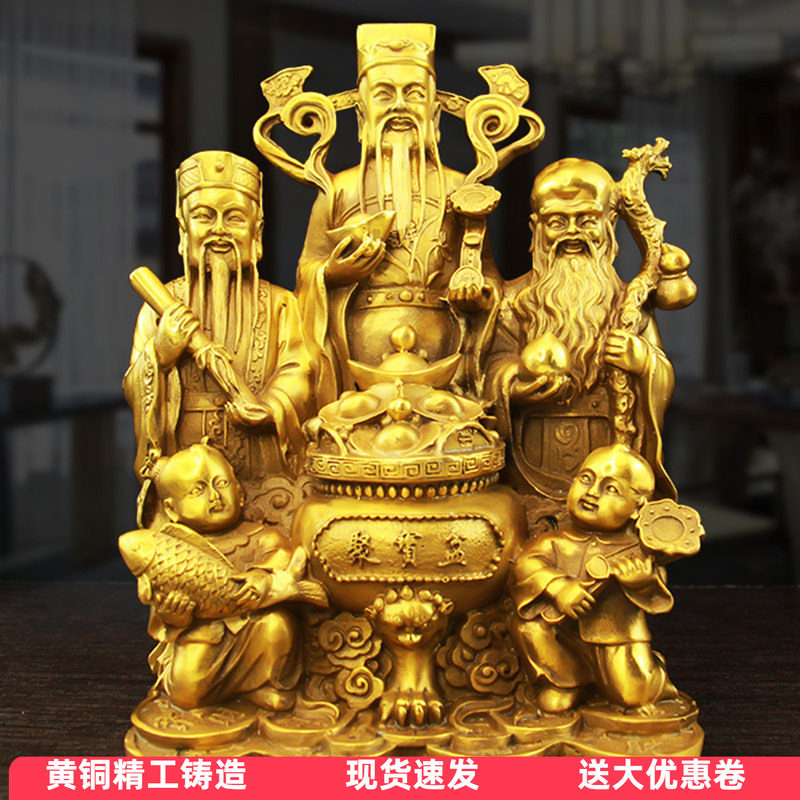 黄铜福禄寿三星聚宝盆财神摆件