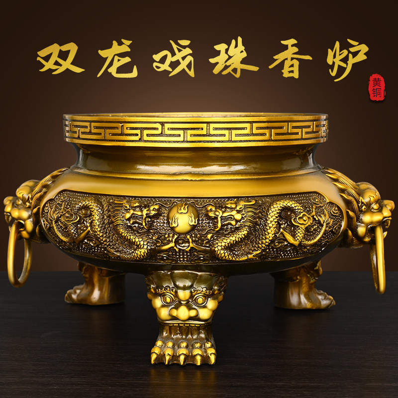 纯黄铜双龙戏珠香炉摆件三足香炉