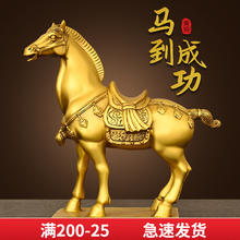 纯黄铜马摆件马到成功生肖马马的吉祥物办公室家居工艺装饰品唐马