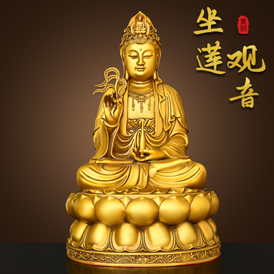 纯铜观音摆件观音菩萨佛像