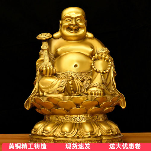 纯黄铜弥勒佛摆件大肚佛笑佛坐莲