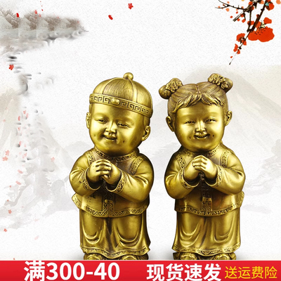 黄铜佛像中式风结婚礼品童子