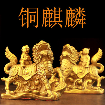 黄铜麒麟摆件一对大号铜麒麟踩元宝卧室床头阳台摆设客厅纯装饰品