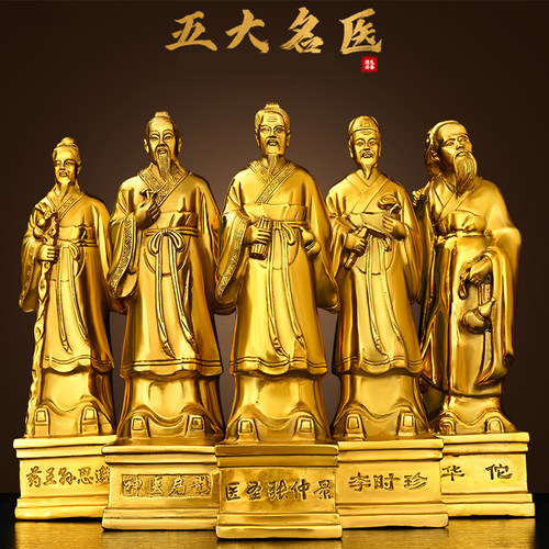 医圣张仲景铜像李时珍孙思邈华佗