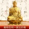 Товары от 聚贤宝阁企业店