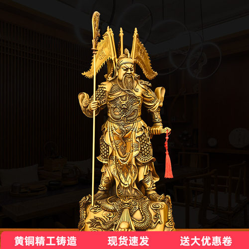 纯黄铜关公像关二爷客厅店铺公司
