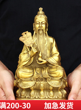 黄铜太上老君摆件家居