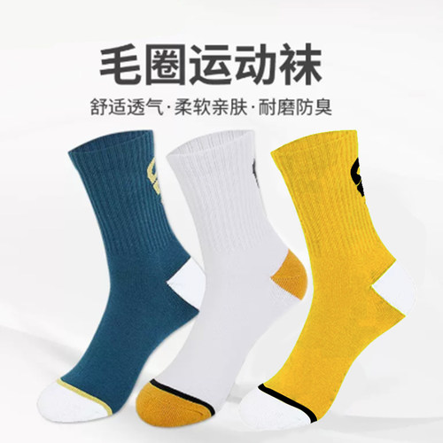GEWO杰沃乒乓球运动袜子毛巾袜吸汗透气包裹性好舒适加厚