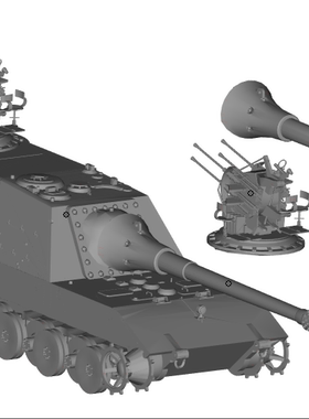 1/72 1/144 1/48 1/64 E100 SUPER TANK DESTROYE坦克树脂模型