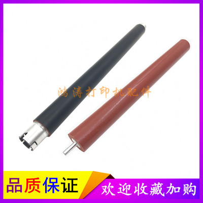 兄弟HL-3150cdn定影上辊HL-3140cw加热辊9140cdn上辊3170cdw下辊