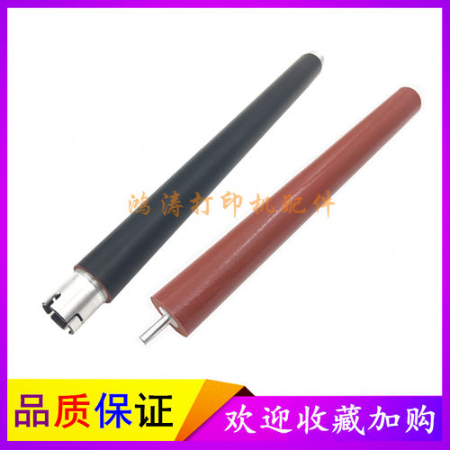 兄弟DCP-9020cdn定影上辊9130/9140cdn加热辊MFC-9340cdw定影下辊
