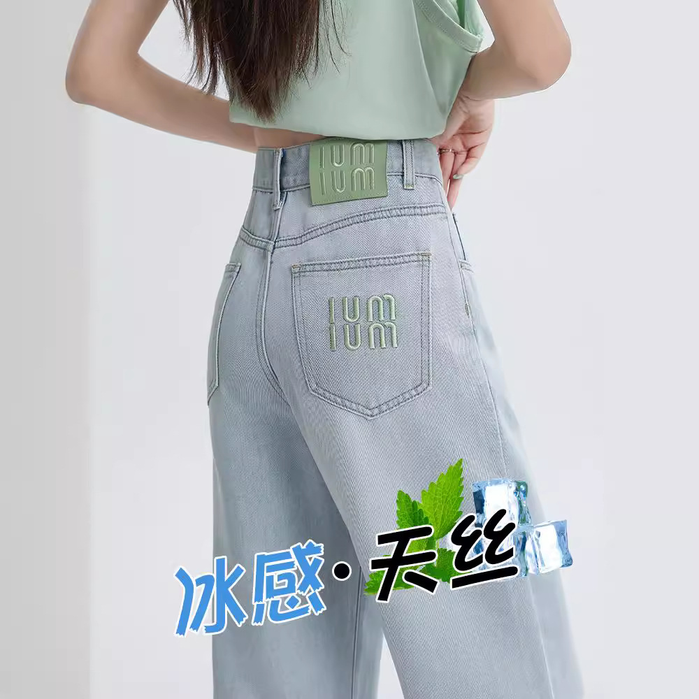 高腰直筒牛仔裤女夏季2025新款小个子浅色天丝薄款垂感窄版阔腿裤