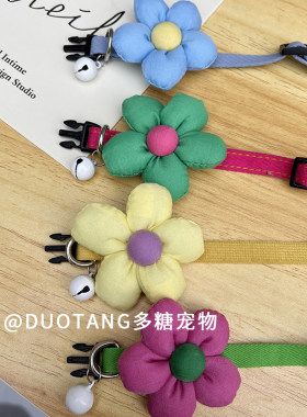 网红猫咪太阳花项圈宠物项链布偶蓝白美短加菲德文起司猫小狗项圈