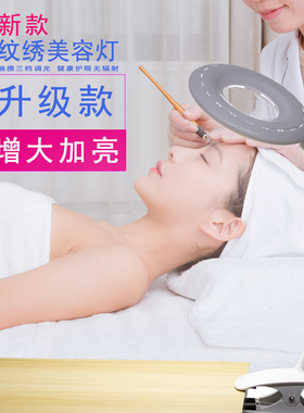 纹绣灯便携式夹子超亮护眼led夹子台灯两用灯美容美睫灯折叠夹灯